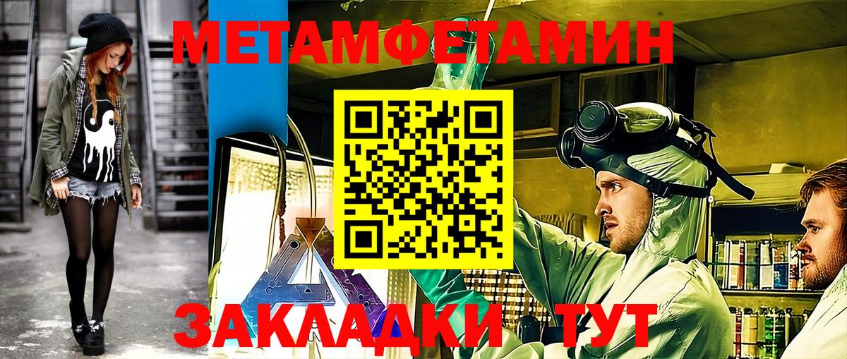 Татарск  АМФ VHQ  Вход с VPN 