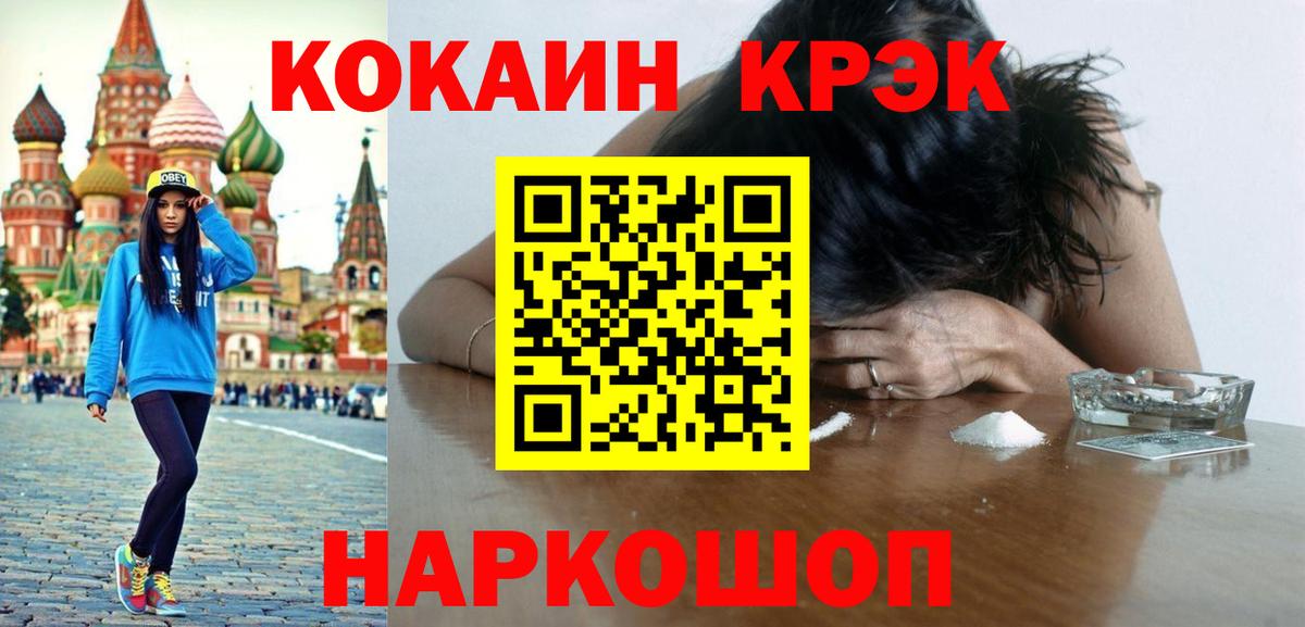 КОКАИН Columbia Татарск
