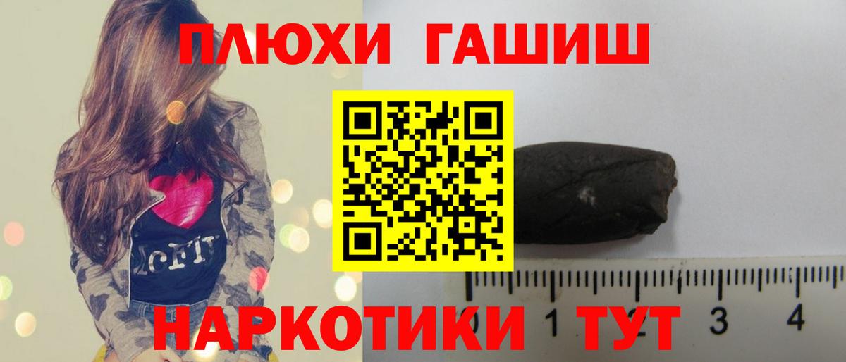 Гашиш Ice-O-Lator Татарск