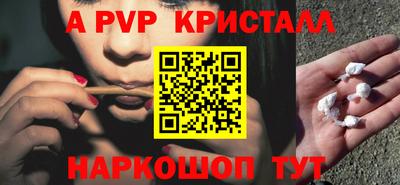 амфетамин Обь