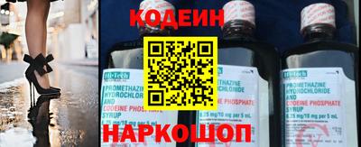 кокаин Новодвинск