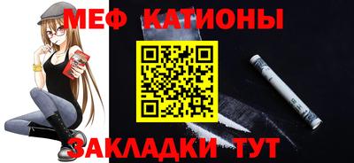 кристаллы Обнинск