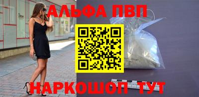 амфетамин Обь