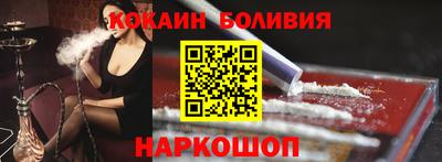 кристаллы Обнинск