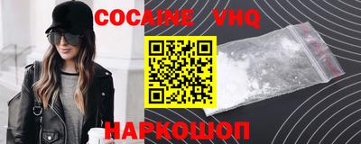 spice Новозыбков