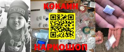 кокс Нягань