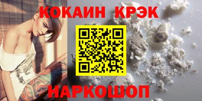 кристаллы Обнинск