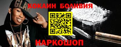 кристаллы Обнинск