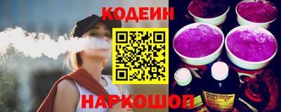 кристаллы Обнинск