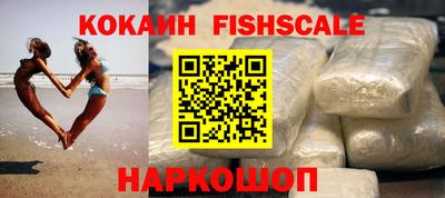 кристаллы Обнинск