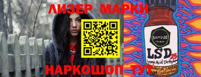 МДМА Новокубанск