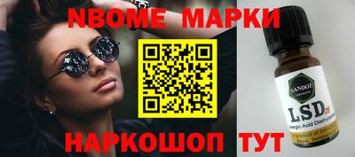 spice Новозыбков