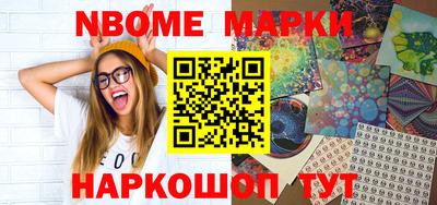 кокаин Новодвинск