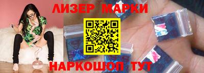 spice Новозыбков