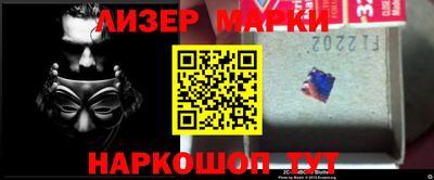 МДМА Новокубанск