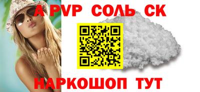 МДМА Новокубанск