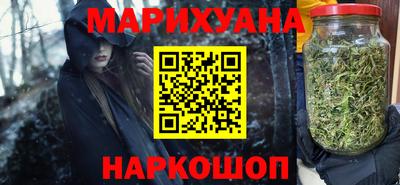 кристаллы Обнинск
