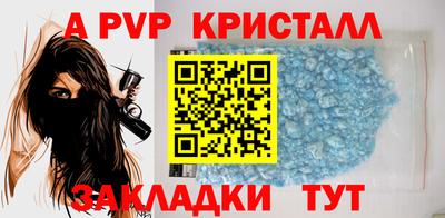 амфетамин Обь