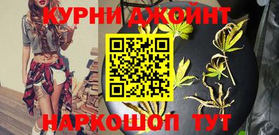 кристаллы Обнинск