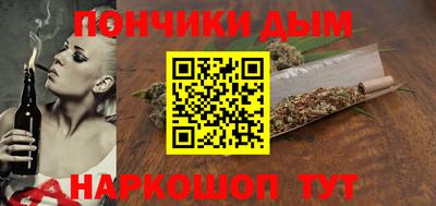 МДМА Новокубанск