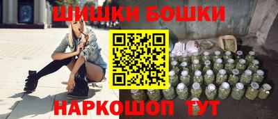 кристаллы Обнинск