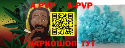 амфетамин Обь