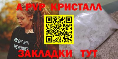 МДМА Новокубанск