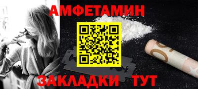 кристаллы Обнинск