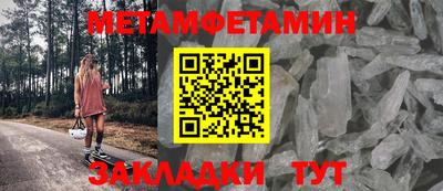 амфетамин Обь