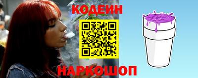 spice Новозыбков