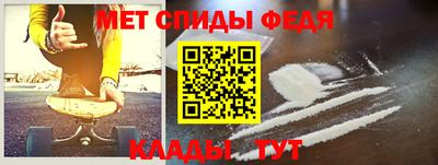 spice Новозыбков