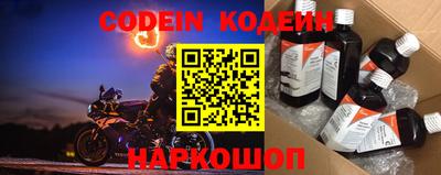 spice Новозыбков
