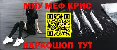 кокс Нягань