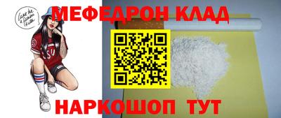 кокс Нягань