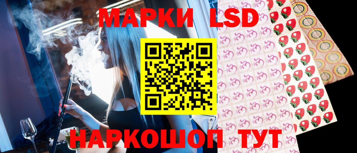 Наркотические марки  Марки 25I-NBOMe 1,5мг  Вход с VPN  Марки 25I-NBOMe 1,5мг  Татарск 