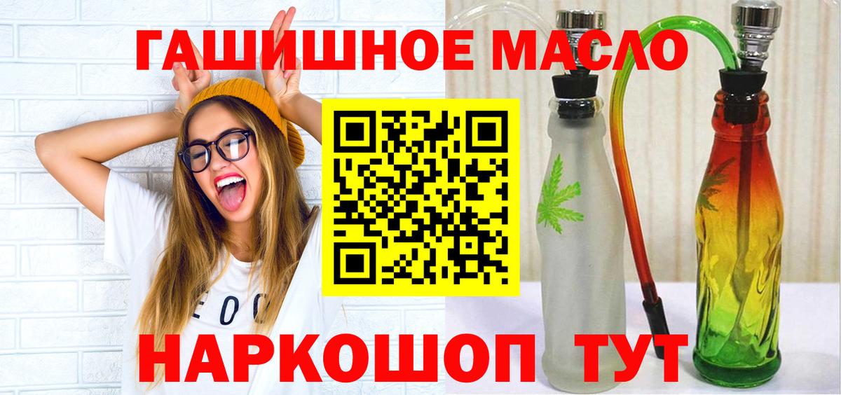 Дистиллят ТГК вейп  Вход с VPN  ТГК жижа  Татарск 