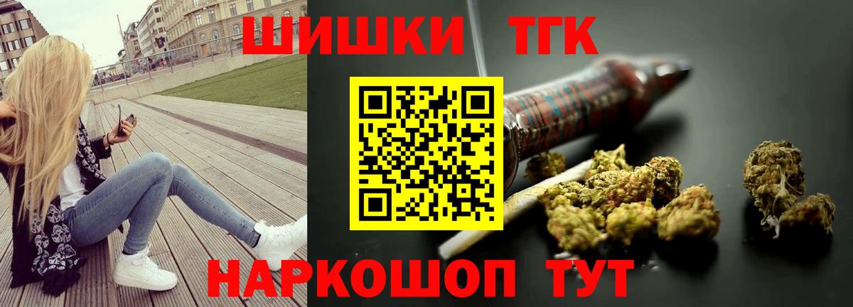 Конопля сатива  Вход с VPN  Татарск  Канабис сатива  МАРИХУАНА конопля 